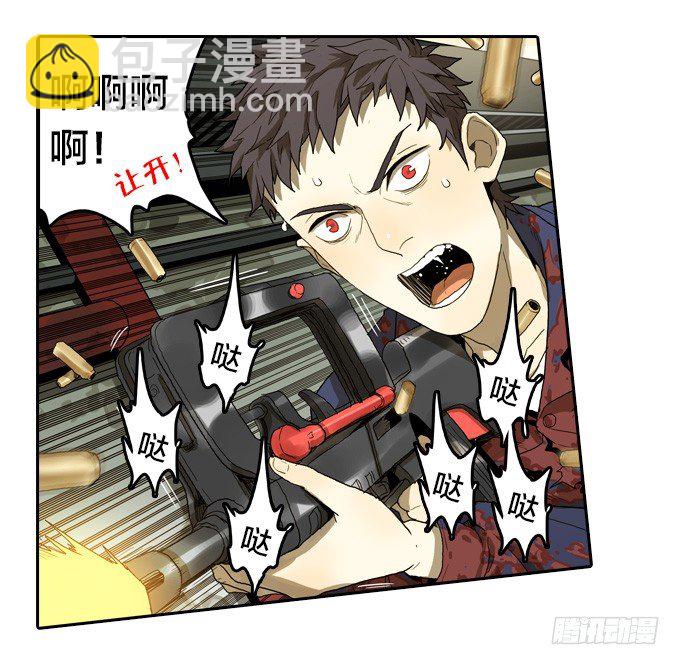 正义之心-第38话