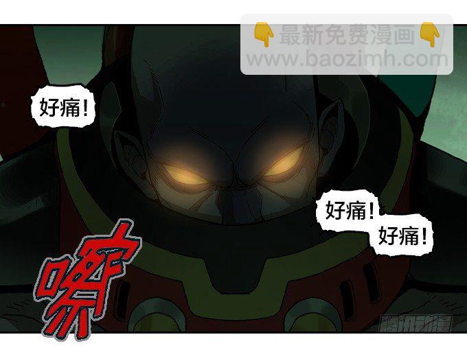 异人VS异人-第40话