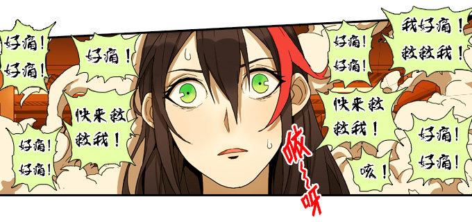 实验体12号-第42话