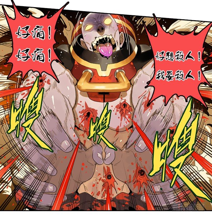 实验体12号-第42话