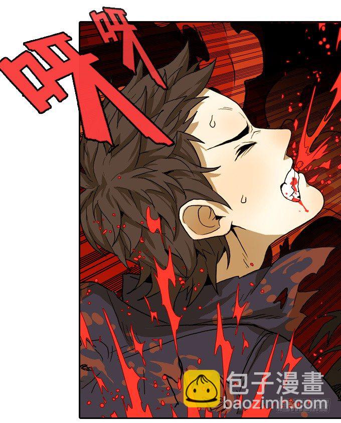 实验体12号-第42话