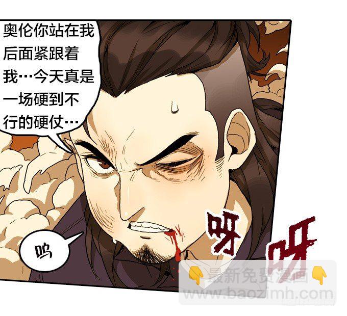 实验体12号-第42话