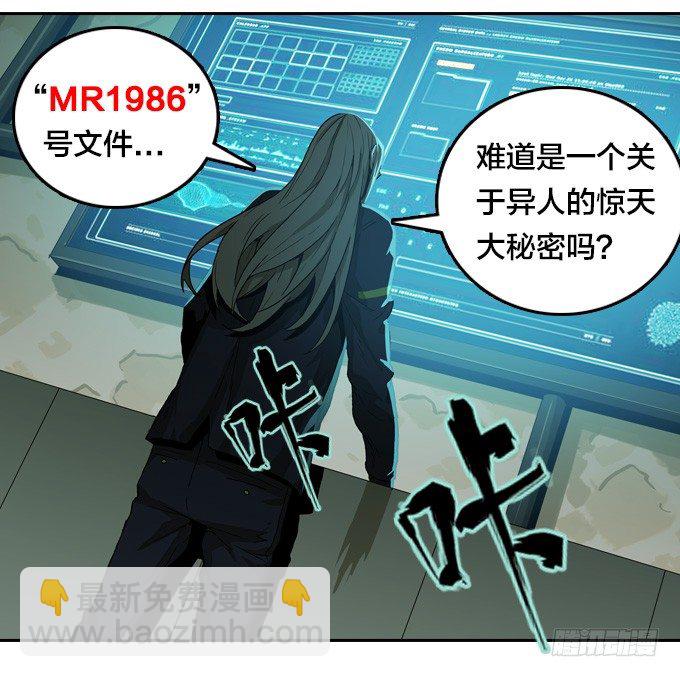 集结号！-第44话