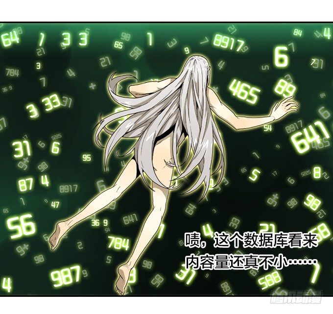 集结号！-第44话