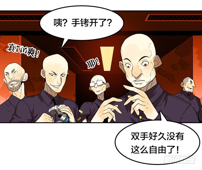 集结号！-第44话