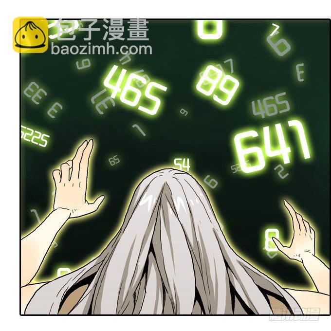 集结号！-第44话