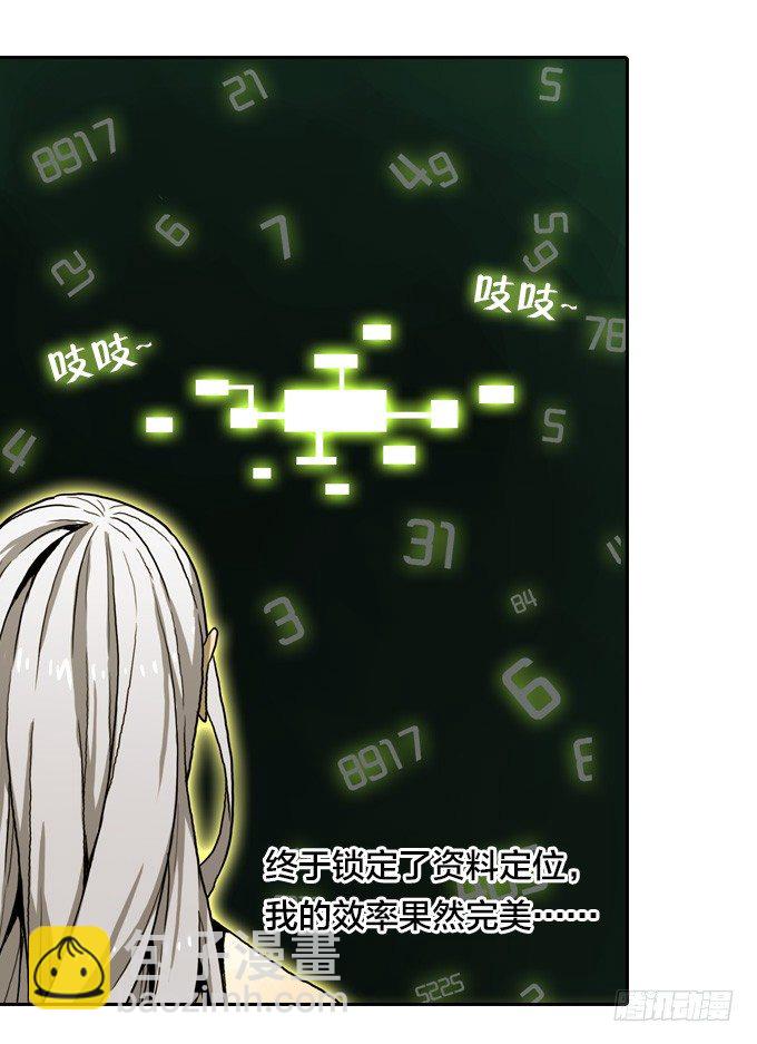 集结号！-第44话