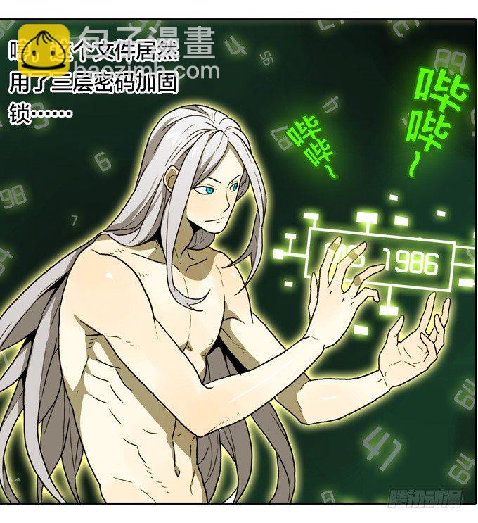 集结号！-第44话