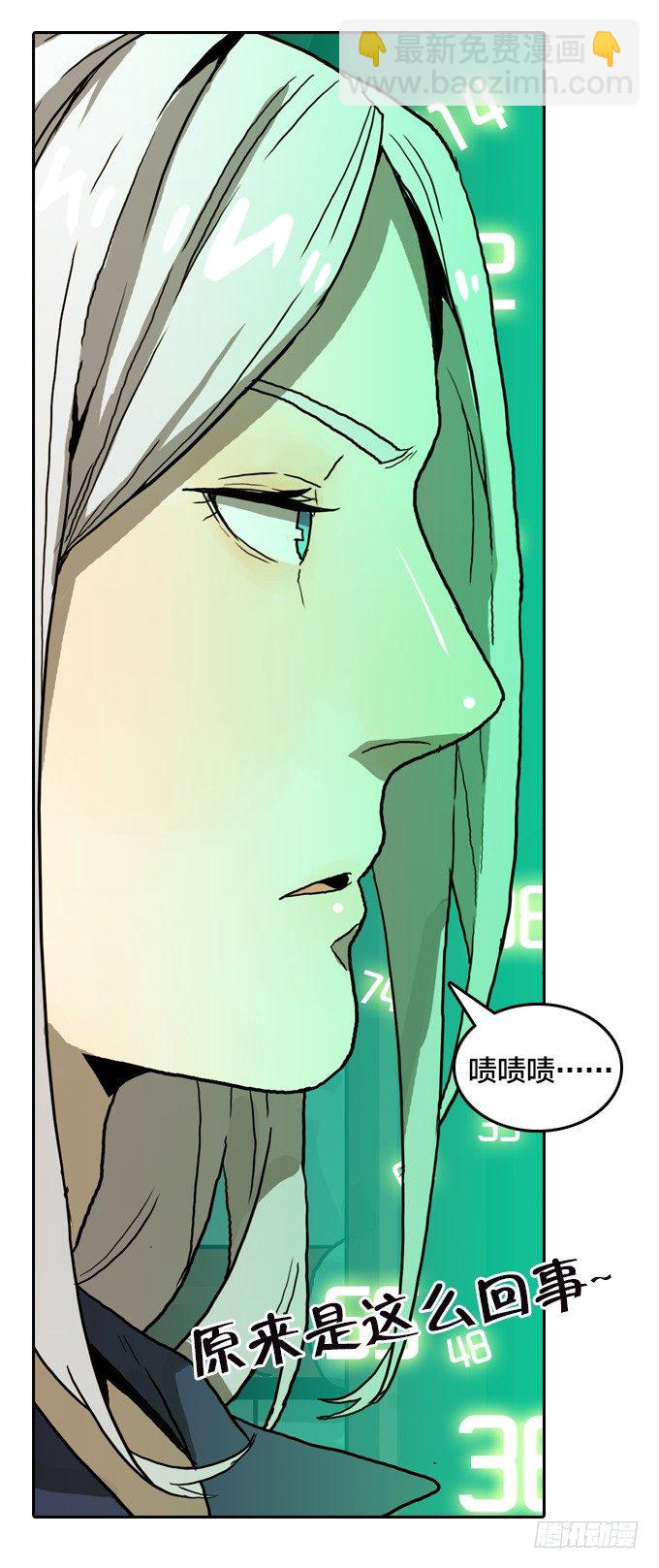 集结号！-第44话