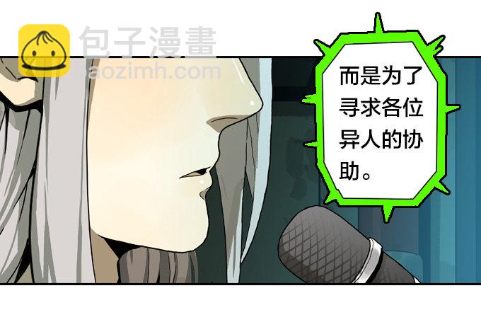 集结号！-第44话