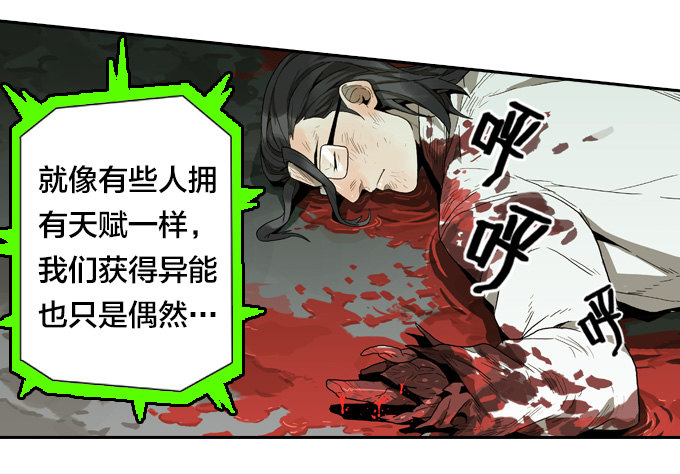 集结号！-第44话