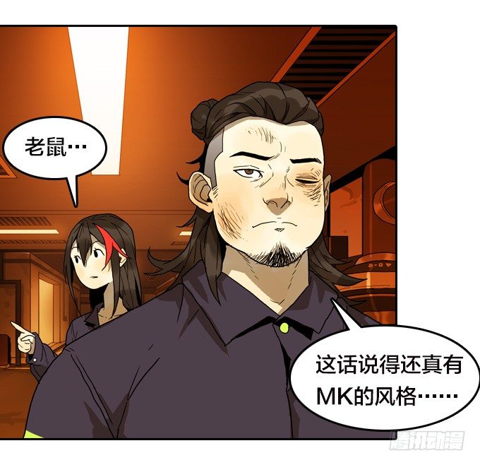 集结号！-第44话