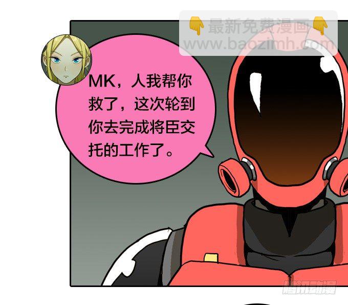 集结号！-第44话