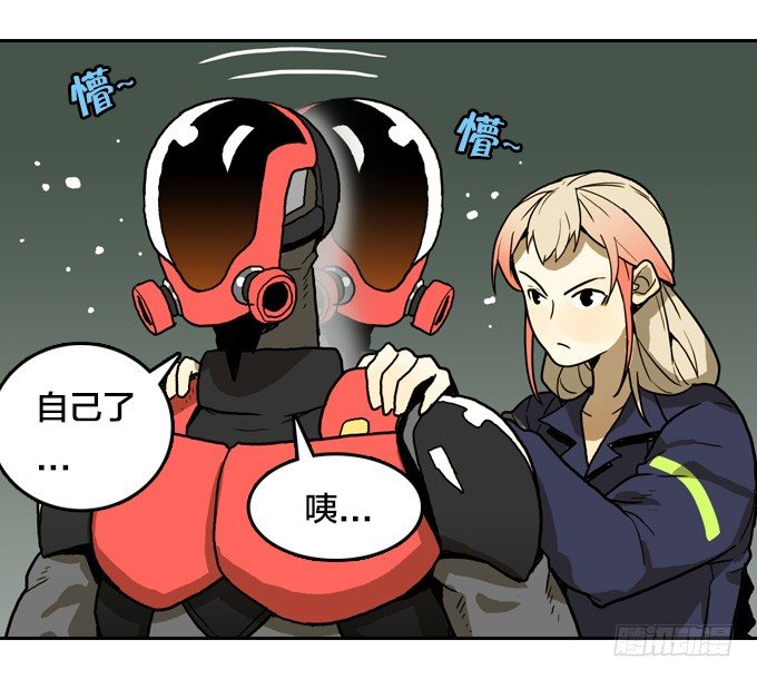 集结号！-第44话