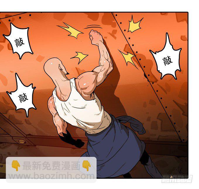 冰火两重-第46话