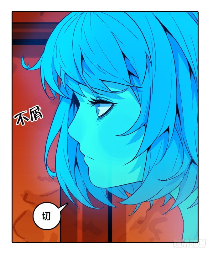 异军突起-第48话