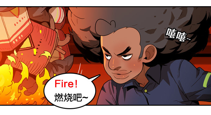 异军突起-第48话