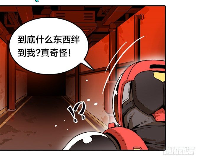 异军突起-第48话