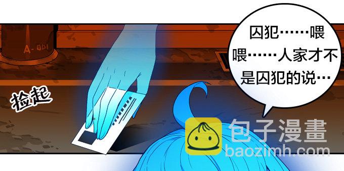 异军突起-第48话