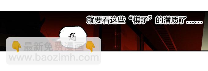 背水一战(1/2)-第50话