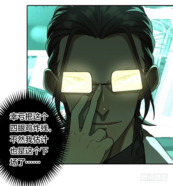 背水一战(1/2)-第50话