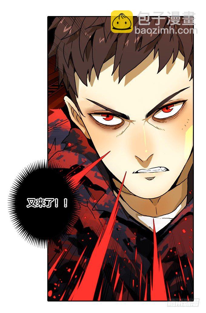 背水一战(1/2)-第50话