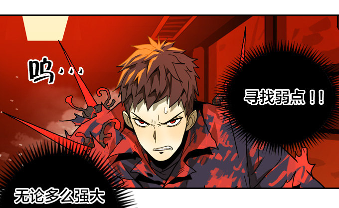 背水一战(1/2)-第50话