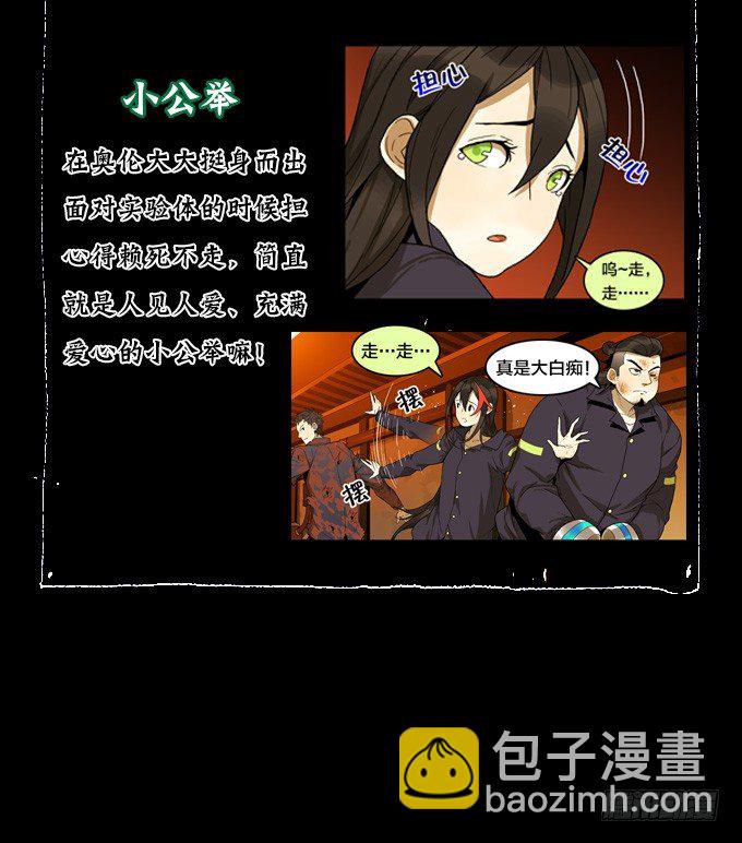 背水一战(1/2)-第50话