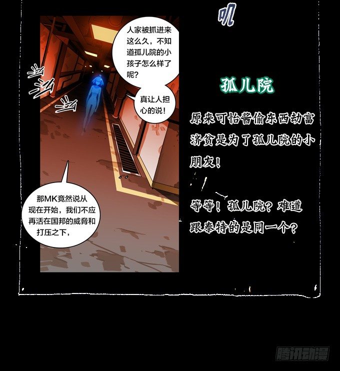 背水一战(1/2)-第50话