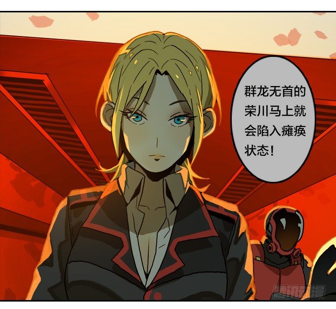 背水一战(1/2)-第50话