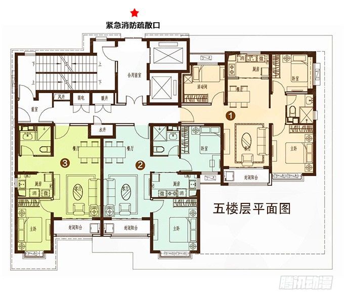 国邦安全集团-第6话