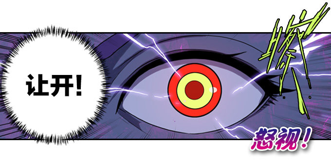 国邦安全集团-第6话