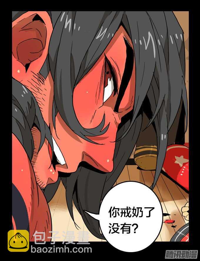 再见，战友！-第56话