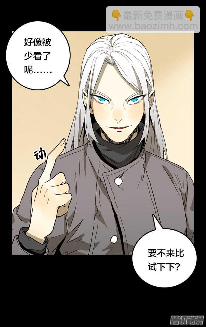 再见，战友！-第56话