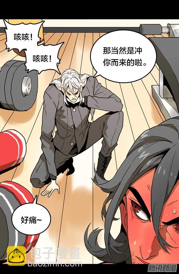 再见，战友！-第56话