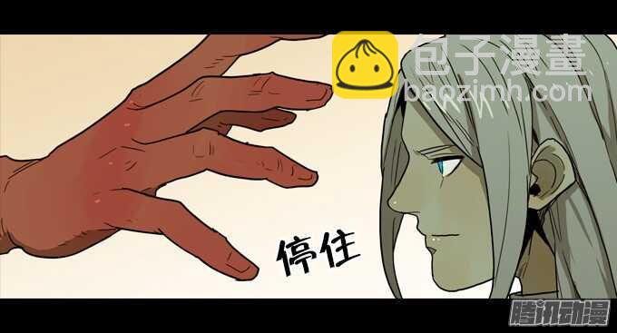 再见，战友！-第56话