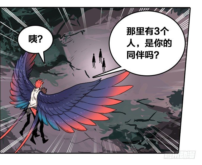 没有一点点防备-第8话