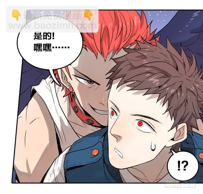 没有一点点防备-第8话