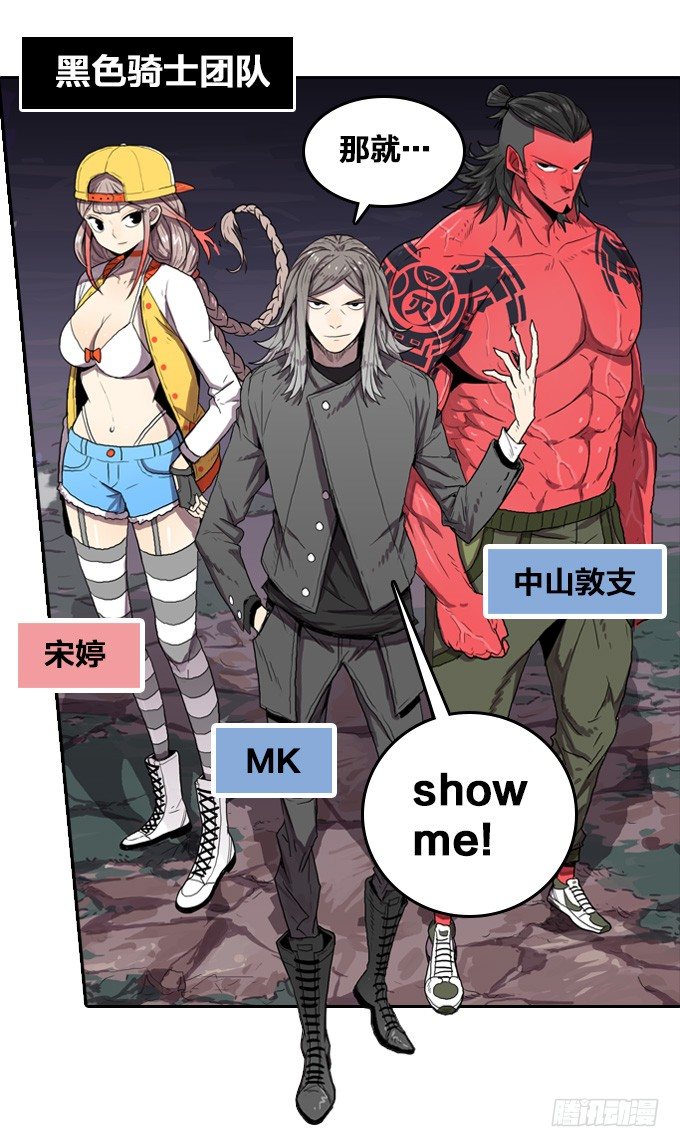 没有一点点防备-第8话