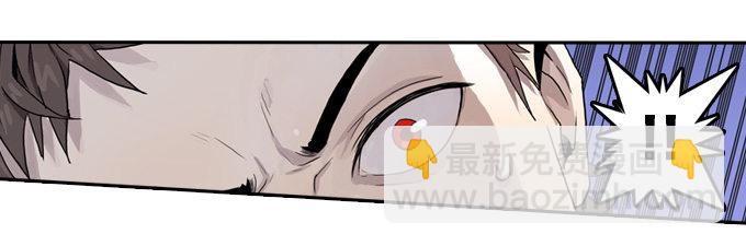 没有一点点防备-第8话