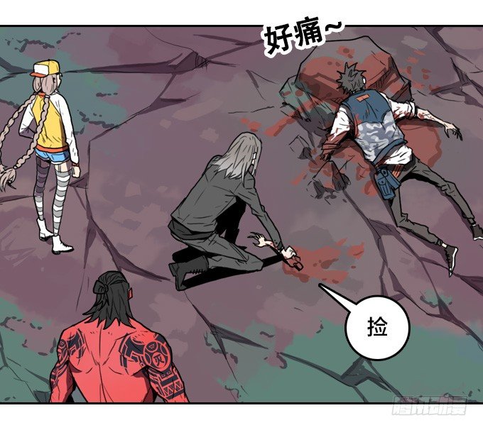 没有一点点防备-第8话