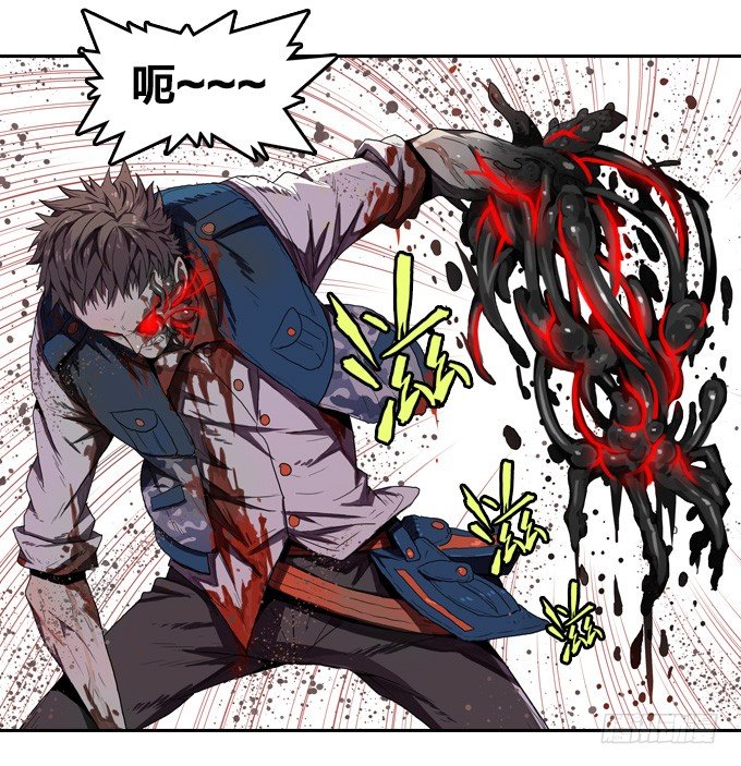 没有一点点防备-第8话