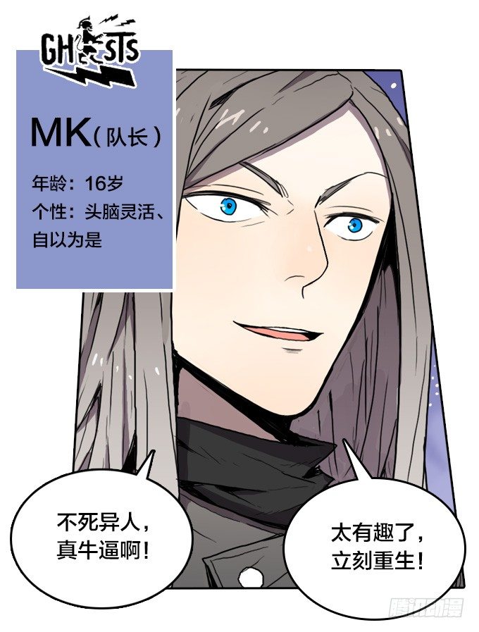 没有一点点防备-第8话