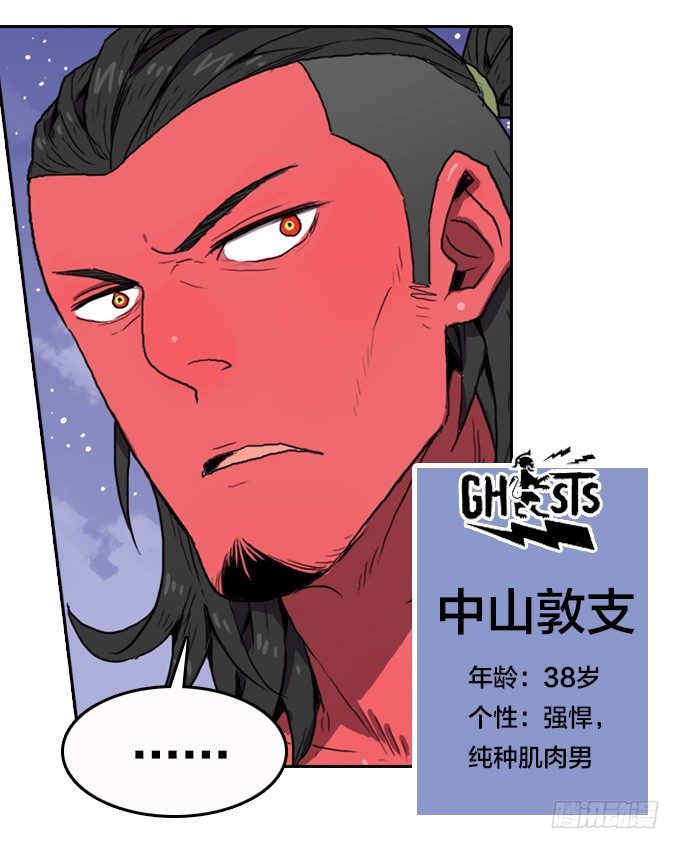 没有一点点防备-第8话