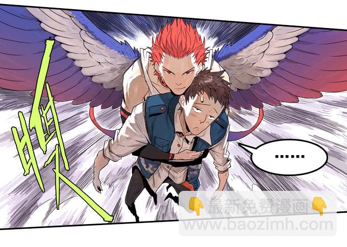 没有一点点防备-第8话