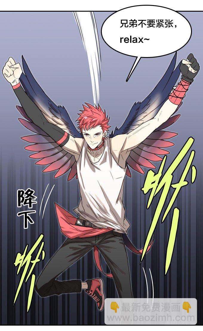 没有一点点防备-第8话