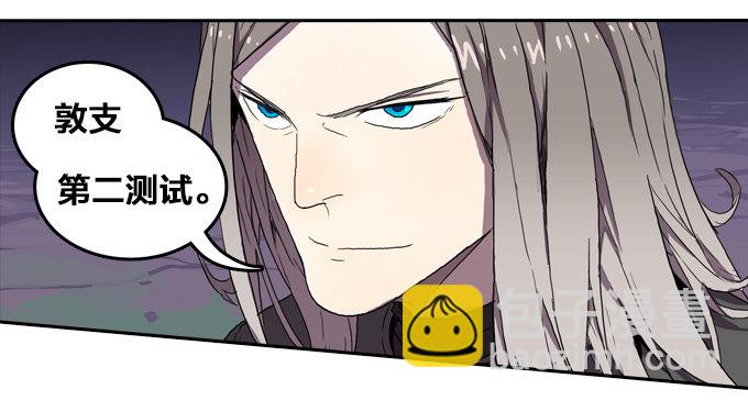 没有一点点防备-第8话