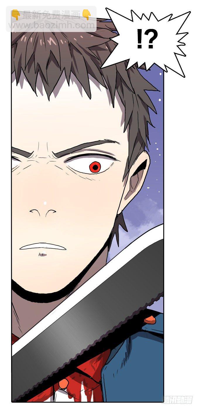 没有一点点防备-第8话