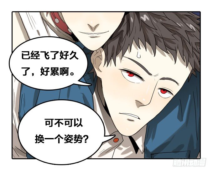 没有一点点防备-第8话