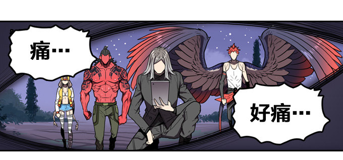 没有一点点防备-第8话